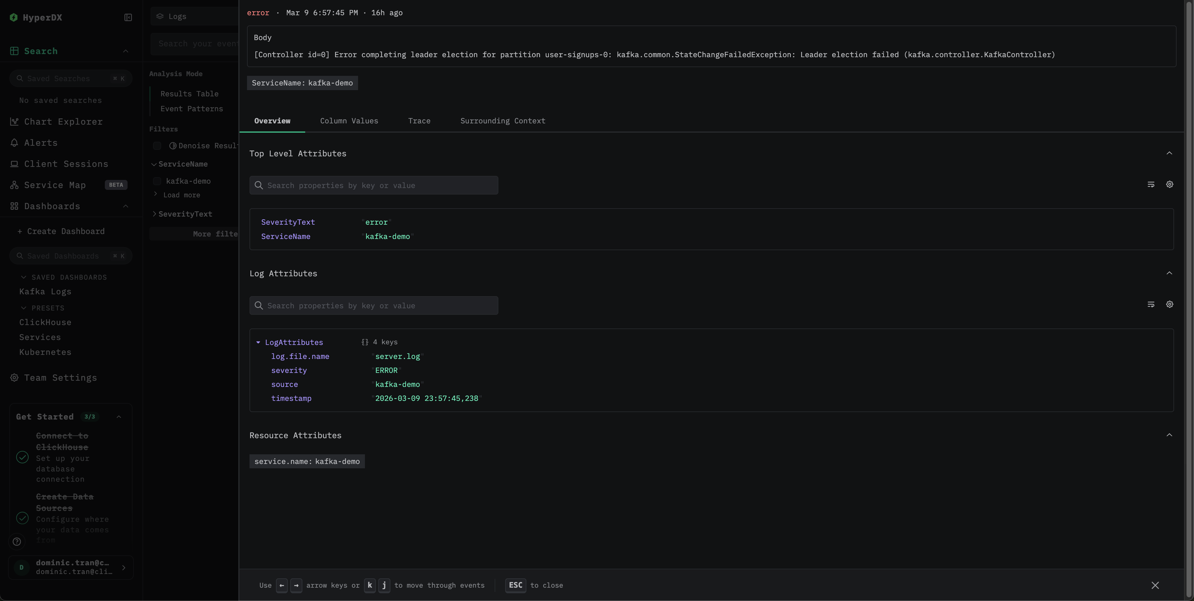 Просмотр логов